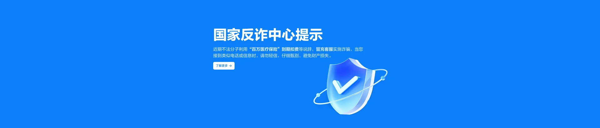 丰台区移动宽带